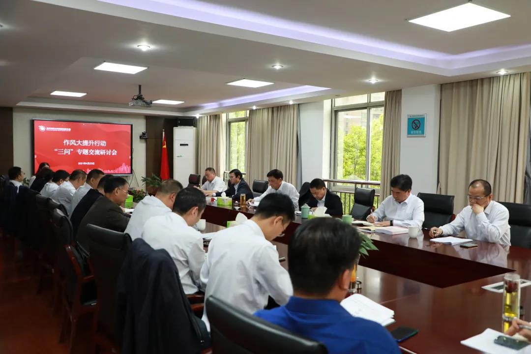 1619237990118718.jpg 三问.jpg