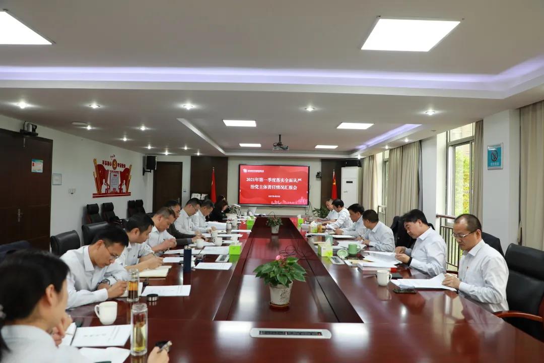 1619238185224568.jpg 主体责任.jpg