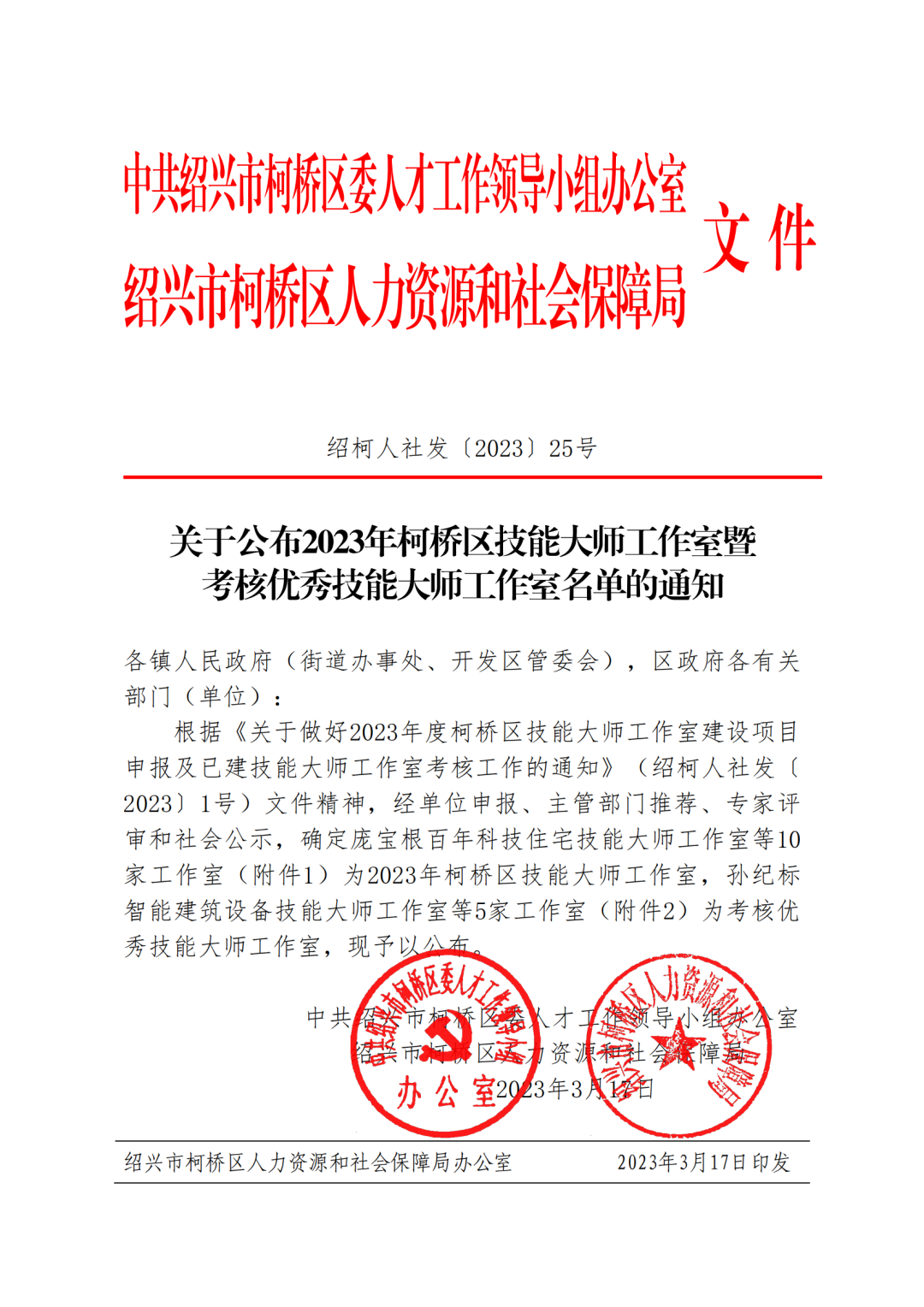 1680745963981804.png 1680745963981804.png